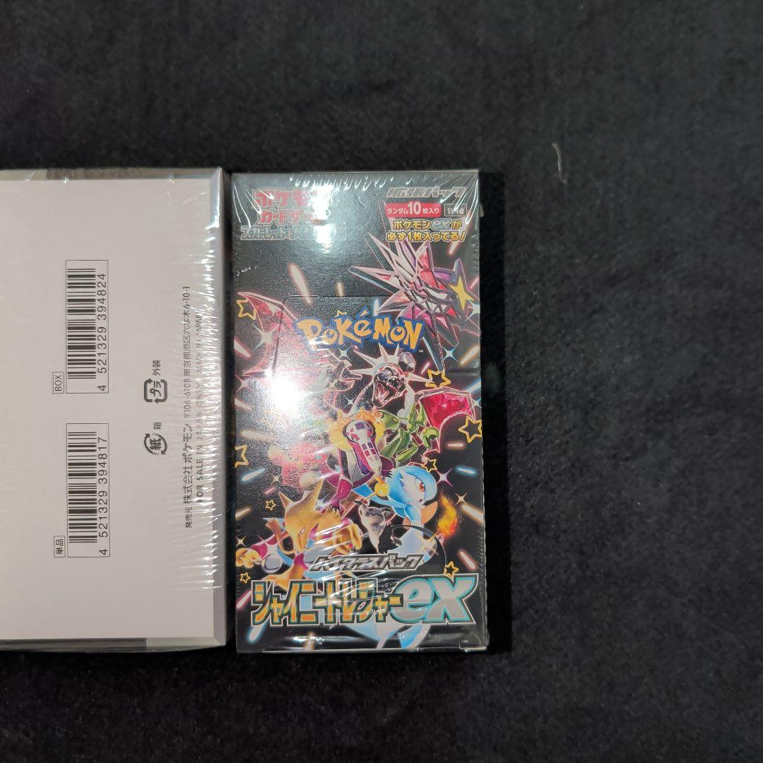 シャイニートレジャーex　シュリンク付き　3BOX