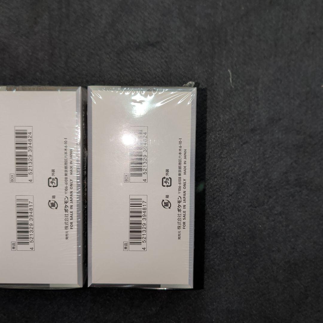 シャイニートレジャーex　シュリンク付き　3BOX