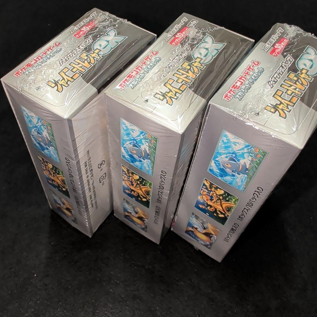 シャイニートレジャーex　シュリンク付き　3BOX