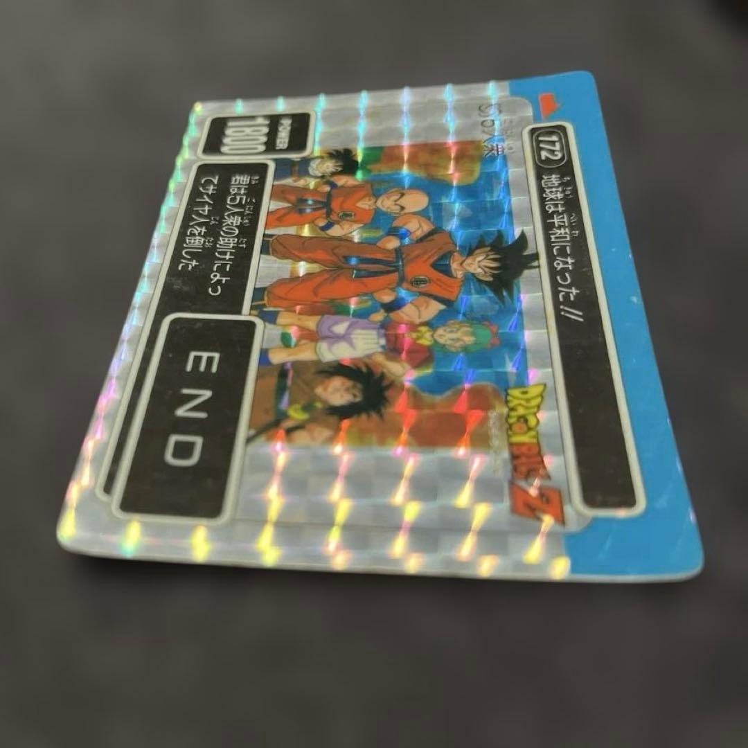 ドラゴンボールZ PPカード 172 5人衆 ドラゴンボールZ カードダス