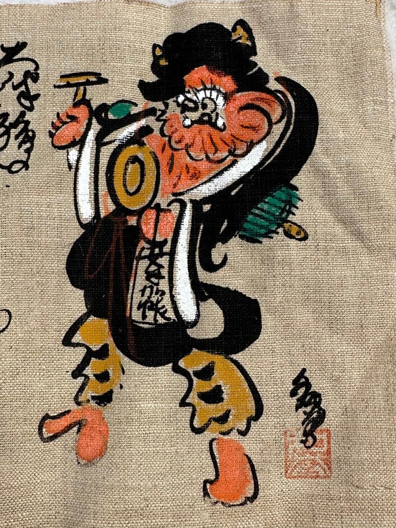 昭和レトロ 大津絵 鬼の念仏 肉筆 当時物 美品 一見の価値あり - メルカリ