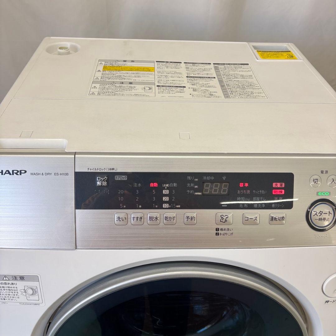 30 ドラム式洗濯機 SHARP 乾燥 10キロ 左開き 設置無料 安い 30 ドラム