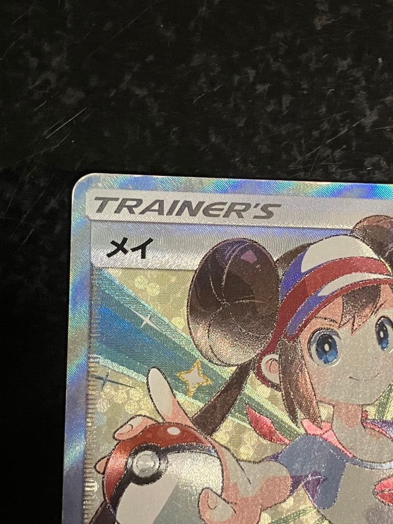 メイ SR SM11b ドリームリーグ 067/049