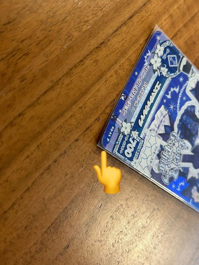 最終値下げ※アイカツ ゴスマジックーデ