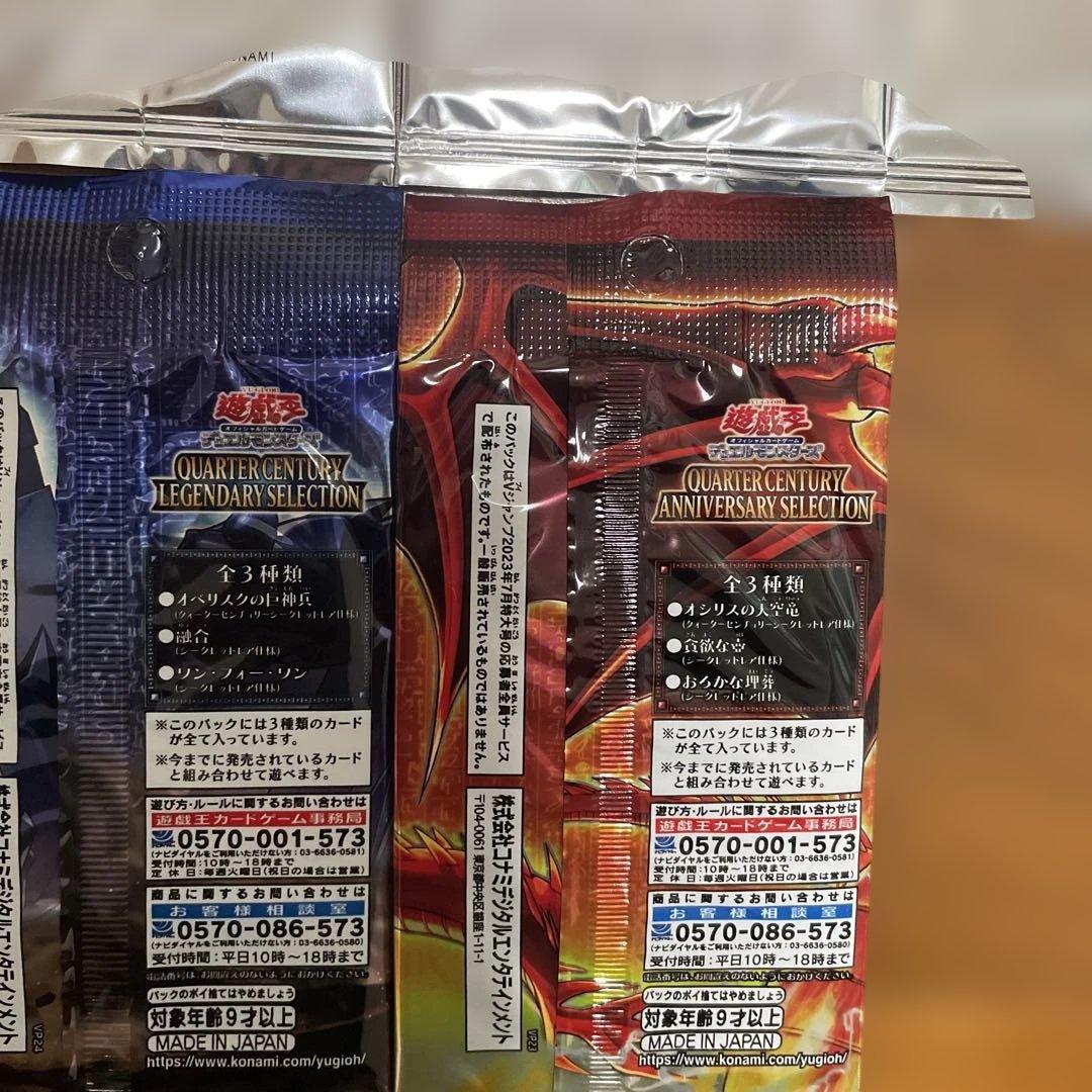 遊戯王OCG デュエルモンスターズ 15パックセット　Vジャンプ