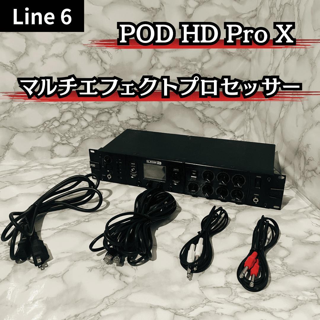 Line 6 マルチエフェクトプロセッサー POD HD Pro X