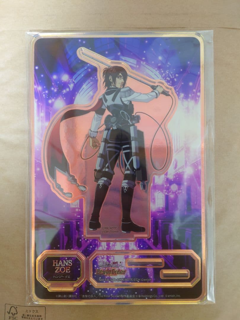 Amazon.co.jp: 進撃巨人 ブレイブオーダー ブレオダ アクスタ ハンジ