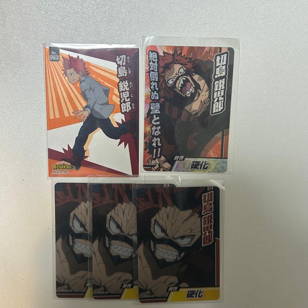 ヒロアカ 切島鋭児郎 カードセット - メルカリ