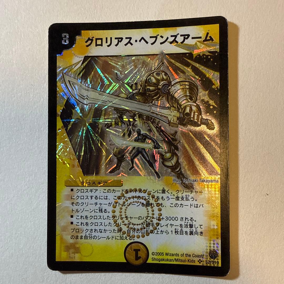 ミカン様 リクエスト 2点 まとめ商品 - メルカリ