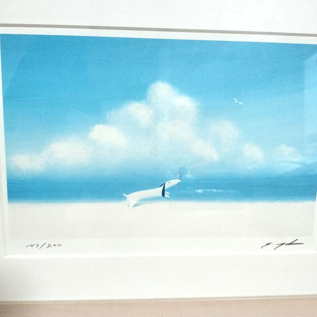 葉祥明「木を植えよう」版画 絵画 ダイヤモンド・スクリーニング