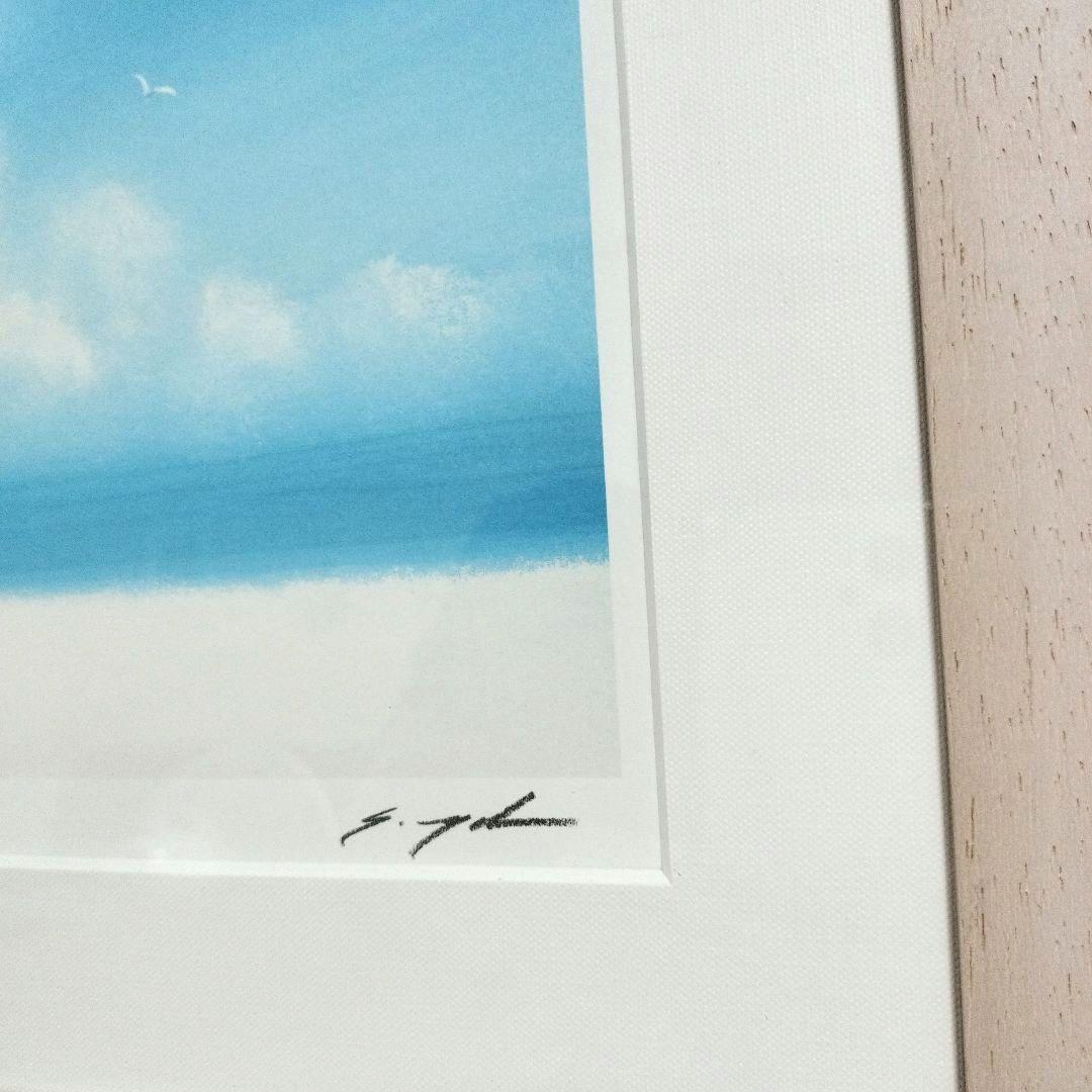 葉祥明「木を植えよう」版画 絵画 ダイヤモンド・スクリーニング