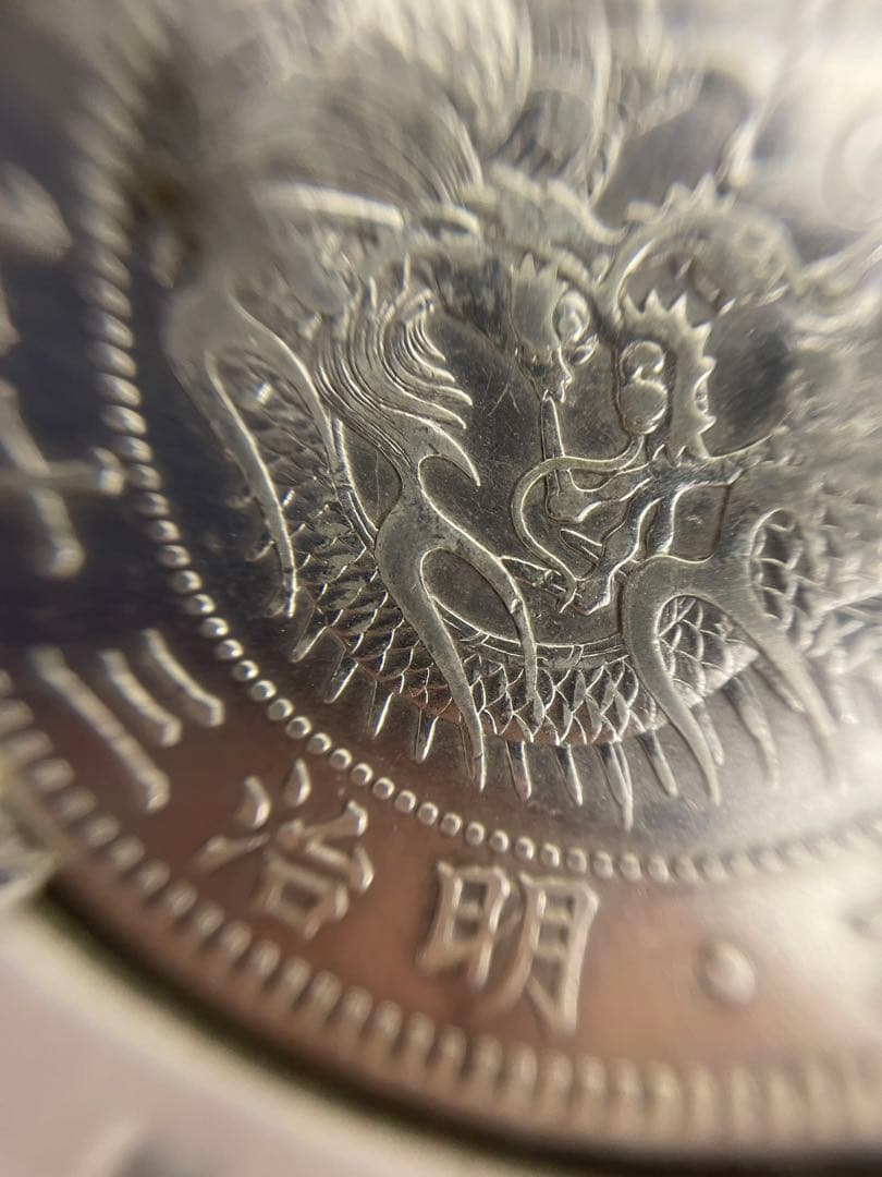 J*e様 【古銭】 一圓 銀貨 明治37年 明治27年コイン 2枚