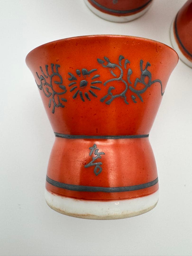 九谷焼　春画　盃　5つセット　アンティーク