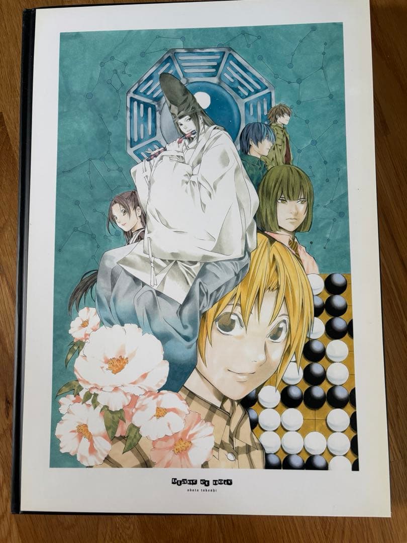 デスノート 画集 Blanc et Noir 小畑健 イラスト集 初回特典付 Blanc