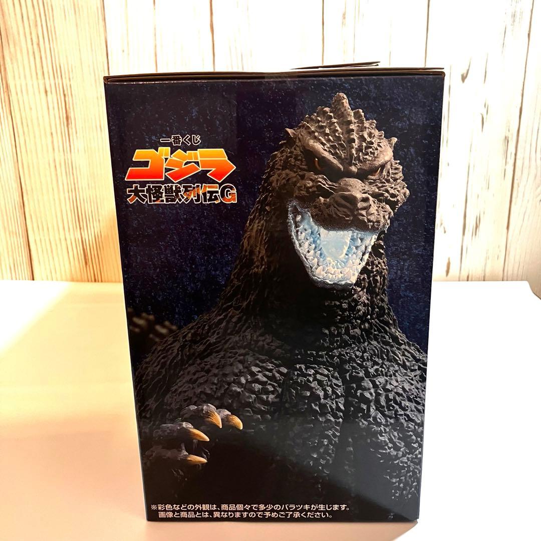 一番くじ ラストワン ゴジラ（1991）SOFVI 熱線放射ver. おまけ付き