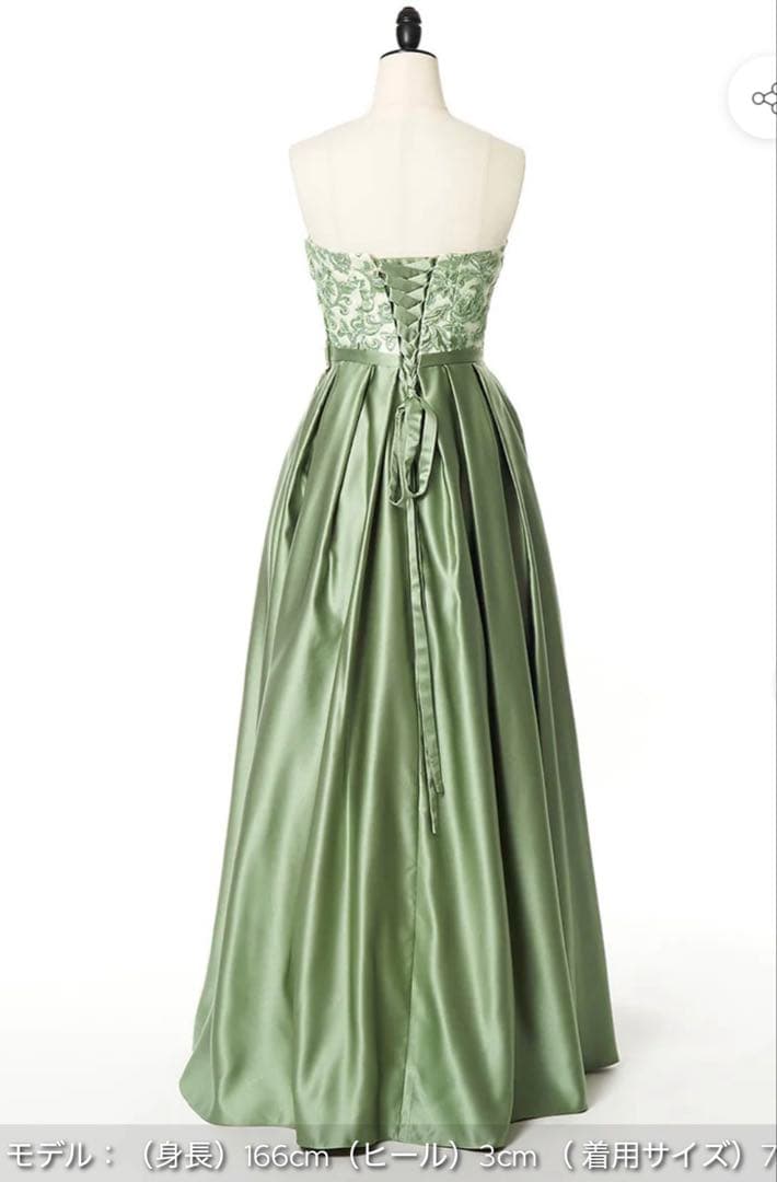 Aラインカラードレス　演奏会　結婚式