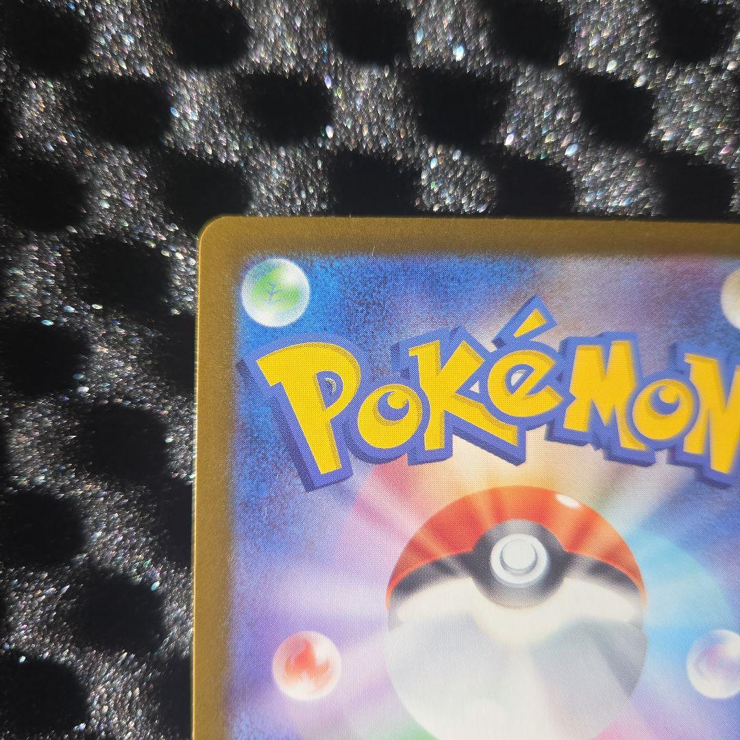 破格でスタートメガゲンガー-EX ポケモンカード