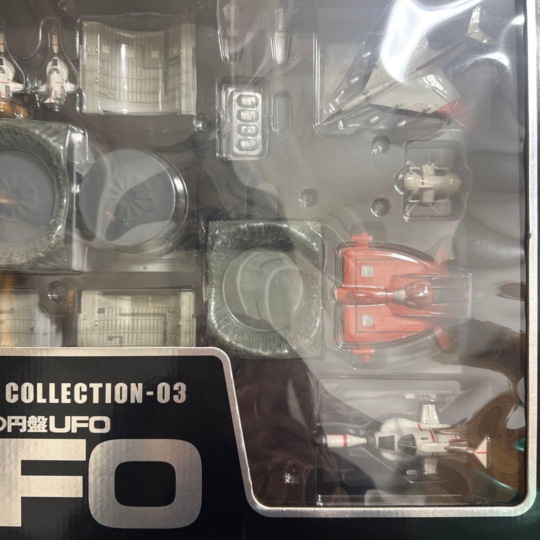 KONAMI ULTIMATE COLLECTION 03 謎の円盤UFO