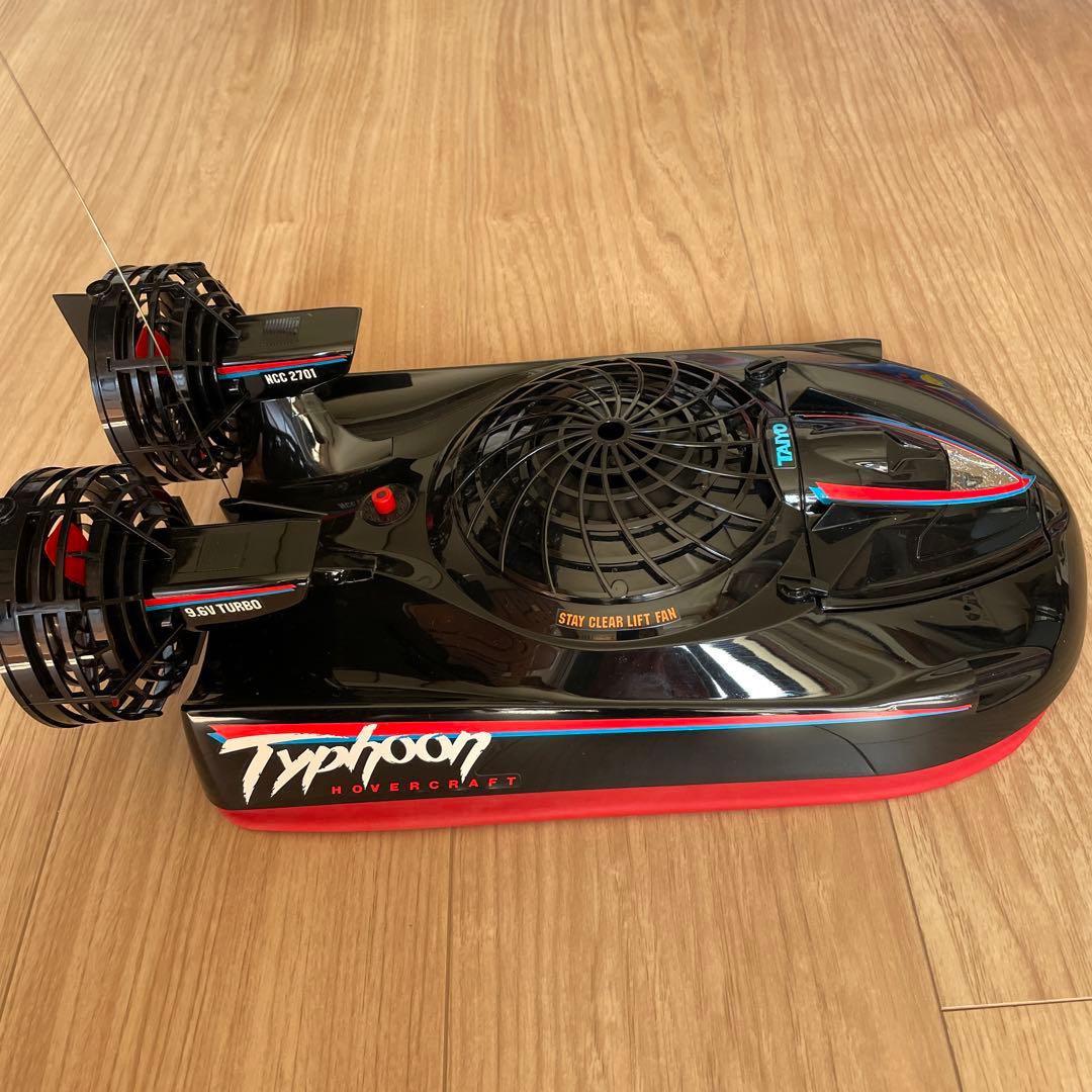 昭和レトロ ラジコン タイフーンホバークラフト(充電器セット付