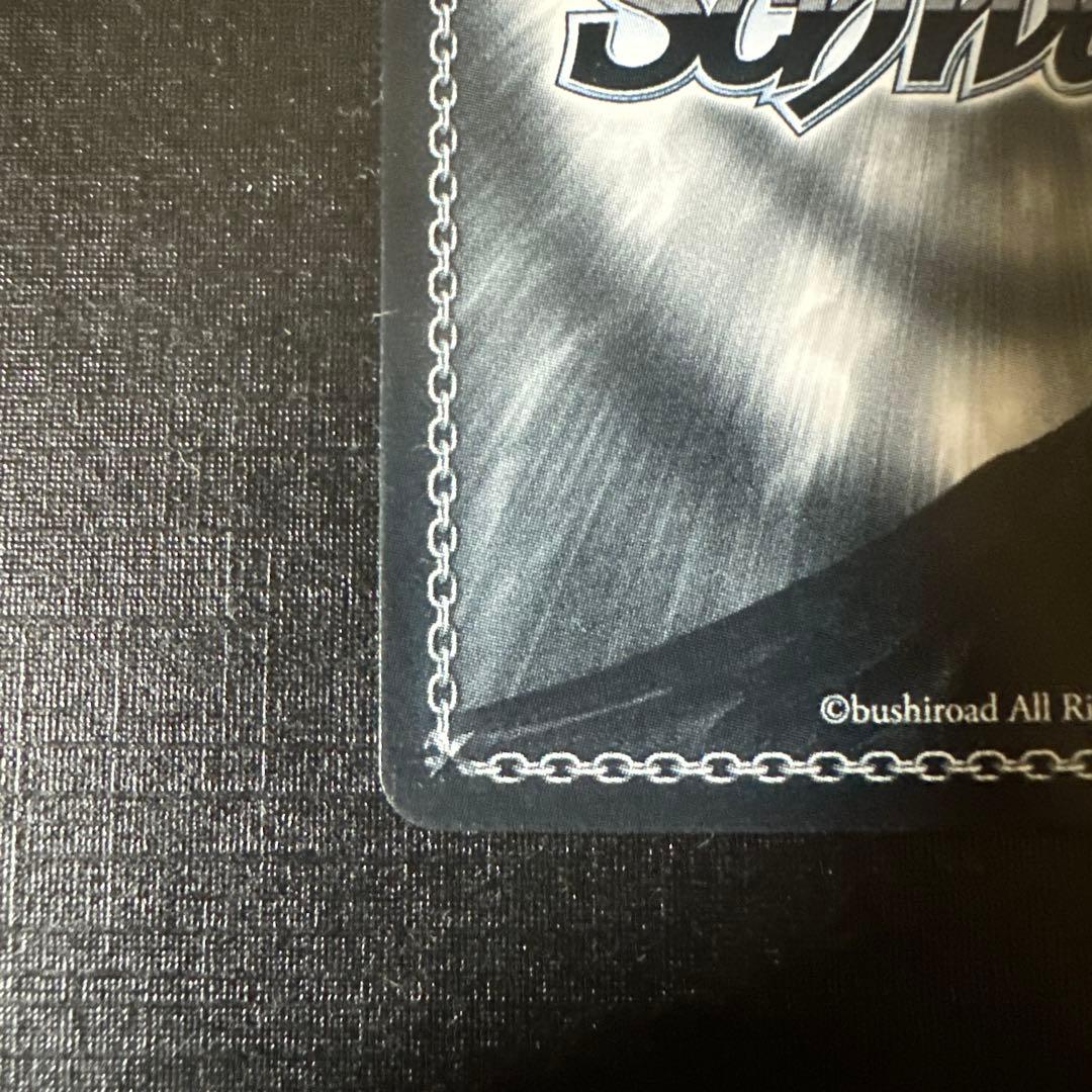 導き出した答え　エミリア　SEC+