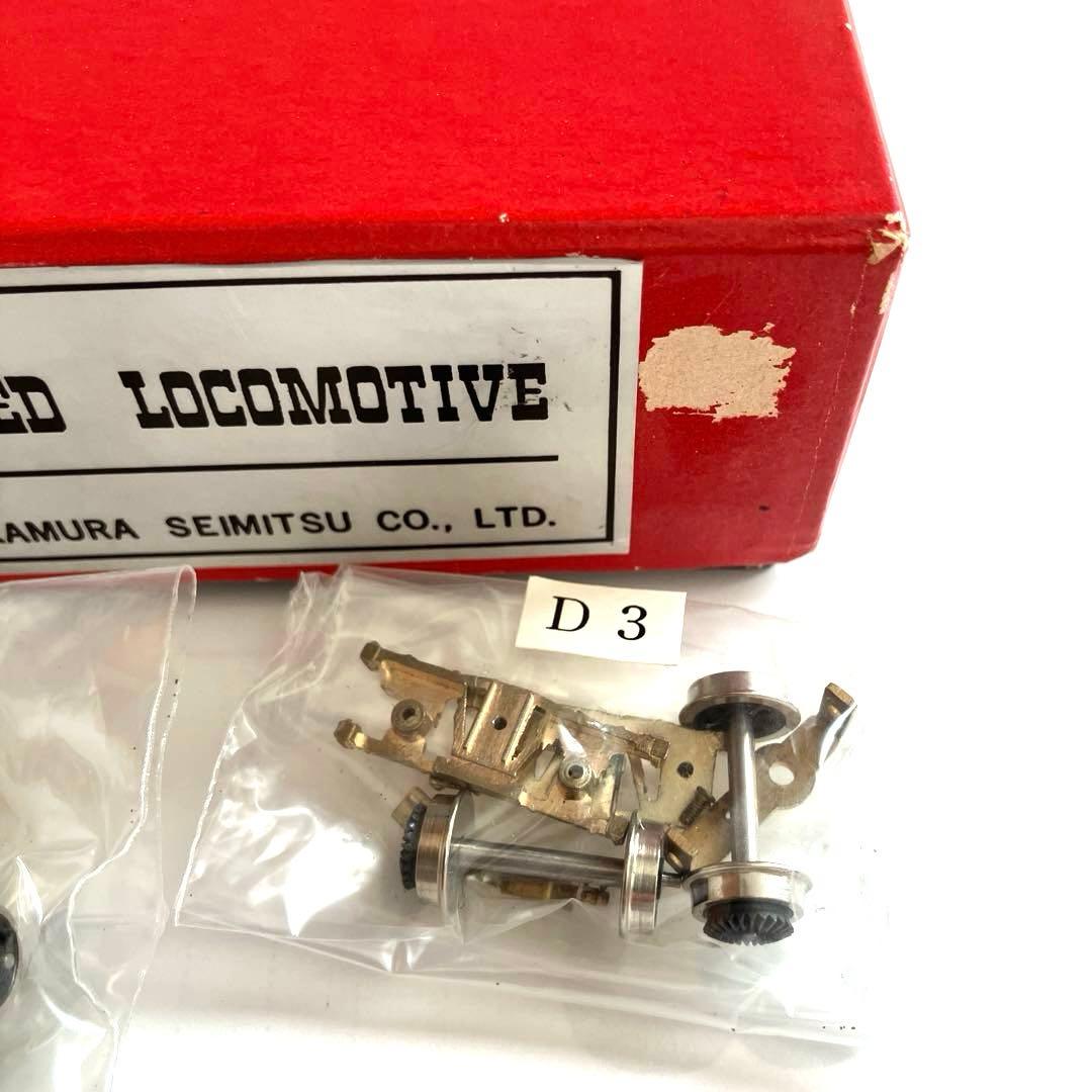 NAKAMURA SEIMITSU 3TRUCK SHAY クラフトキット