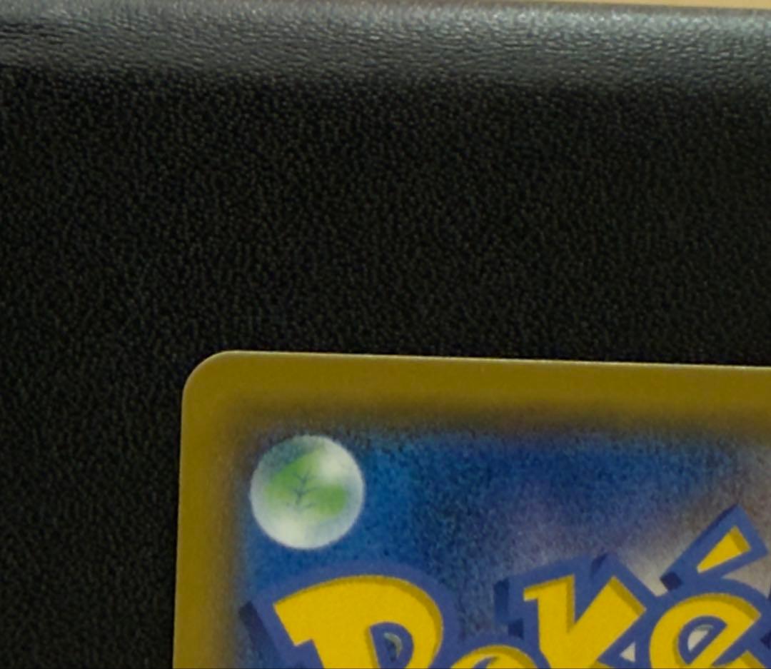 完美品‼️ミュウツー&ミュウGX SM11 098/094 SR