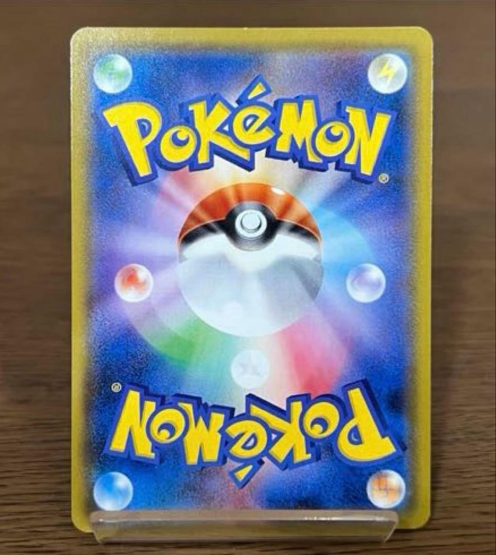 完美品‼️ミュウツー&ミュウGX SM11 098/094 SR