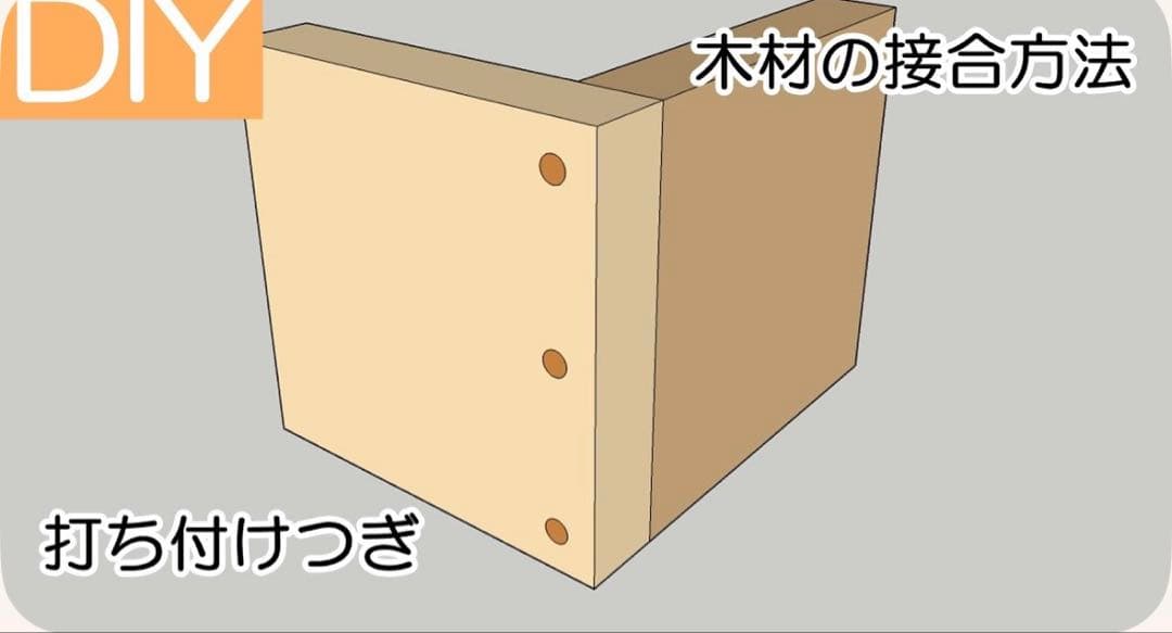 masterwal 木製サイドテーブル 日本製 ※接合部分にガタ