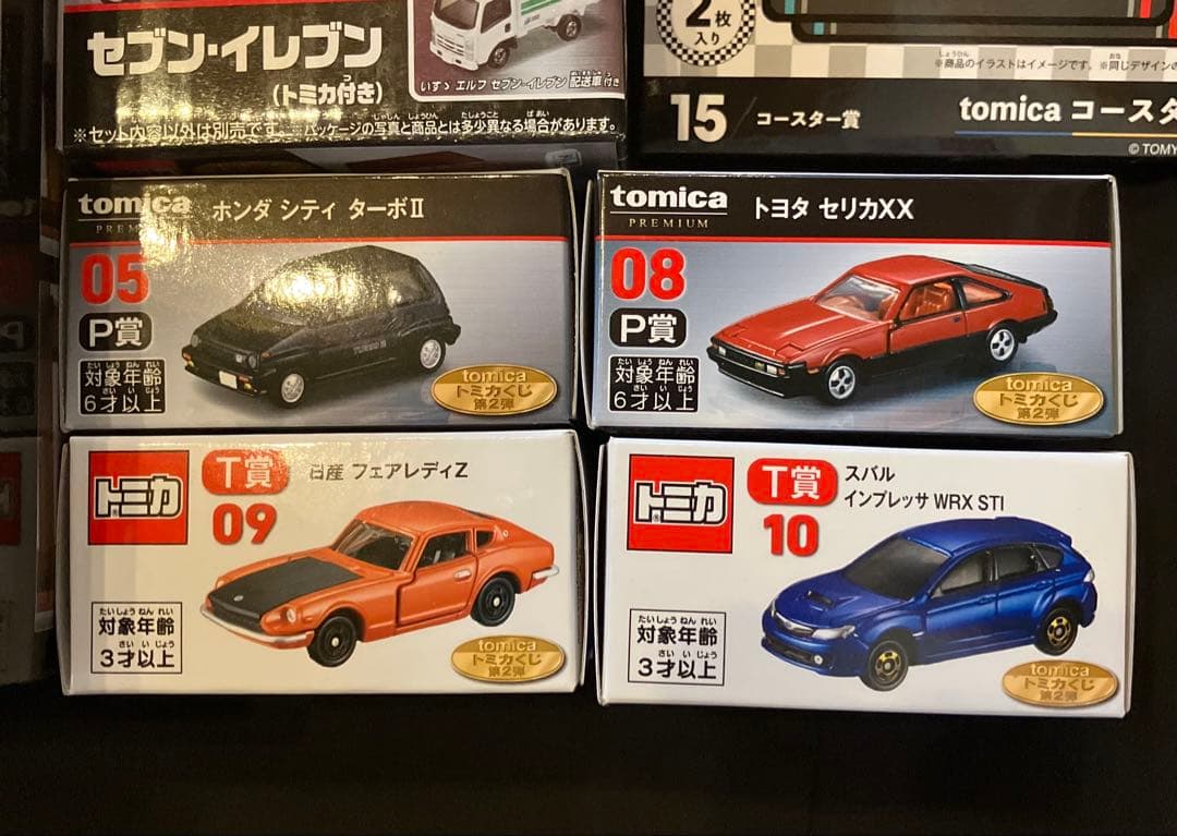 トミカくじ第2弾　ラスト賞、P&T賞×4、トミカタウン他 18点セット