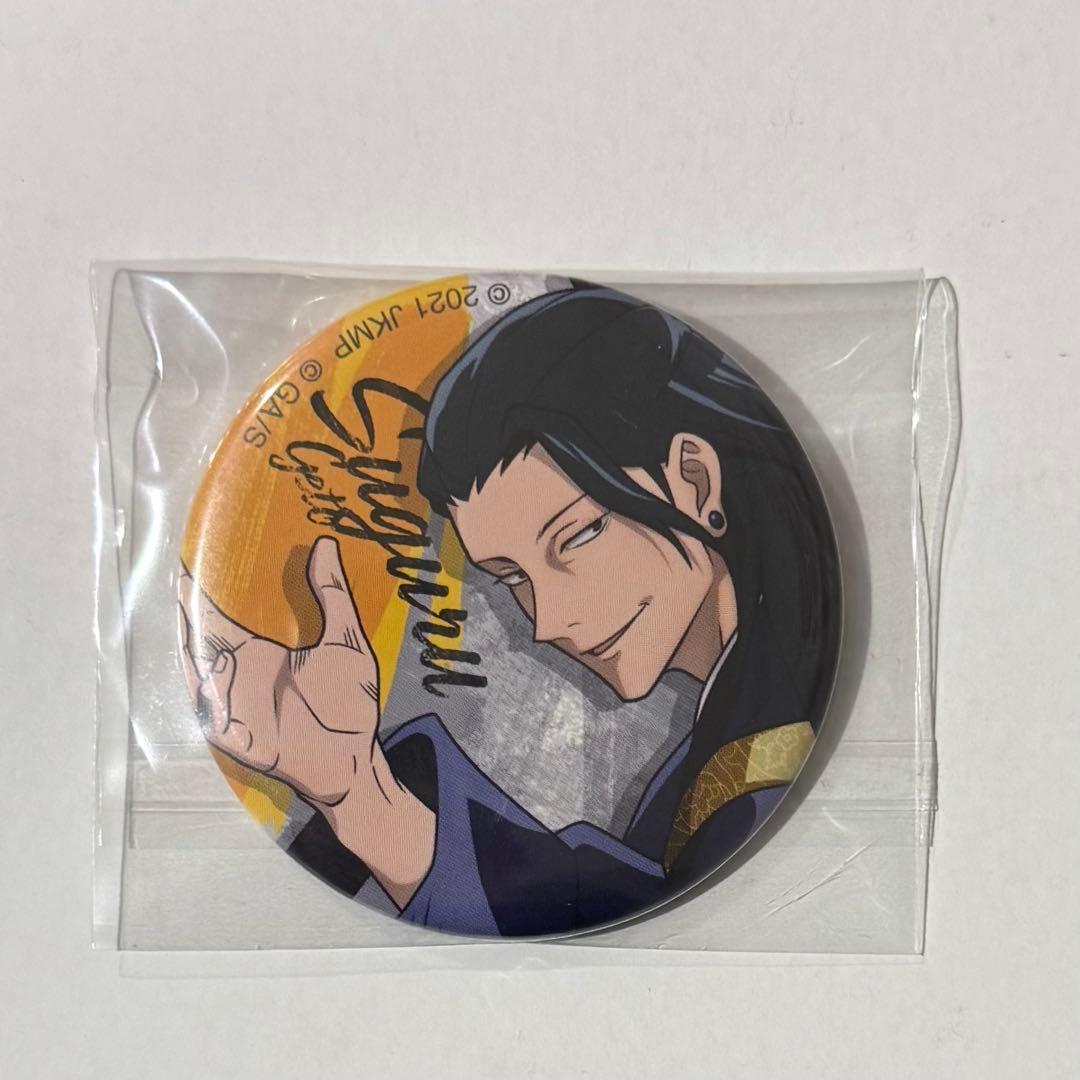 呪術廻戦0 大交流展 缶バッジ 夏油傑 - メルカリ