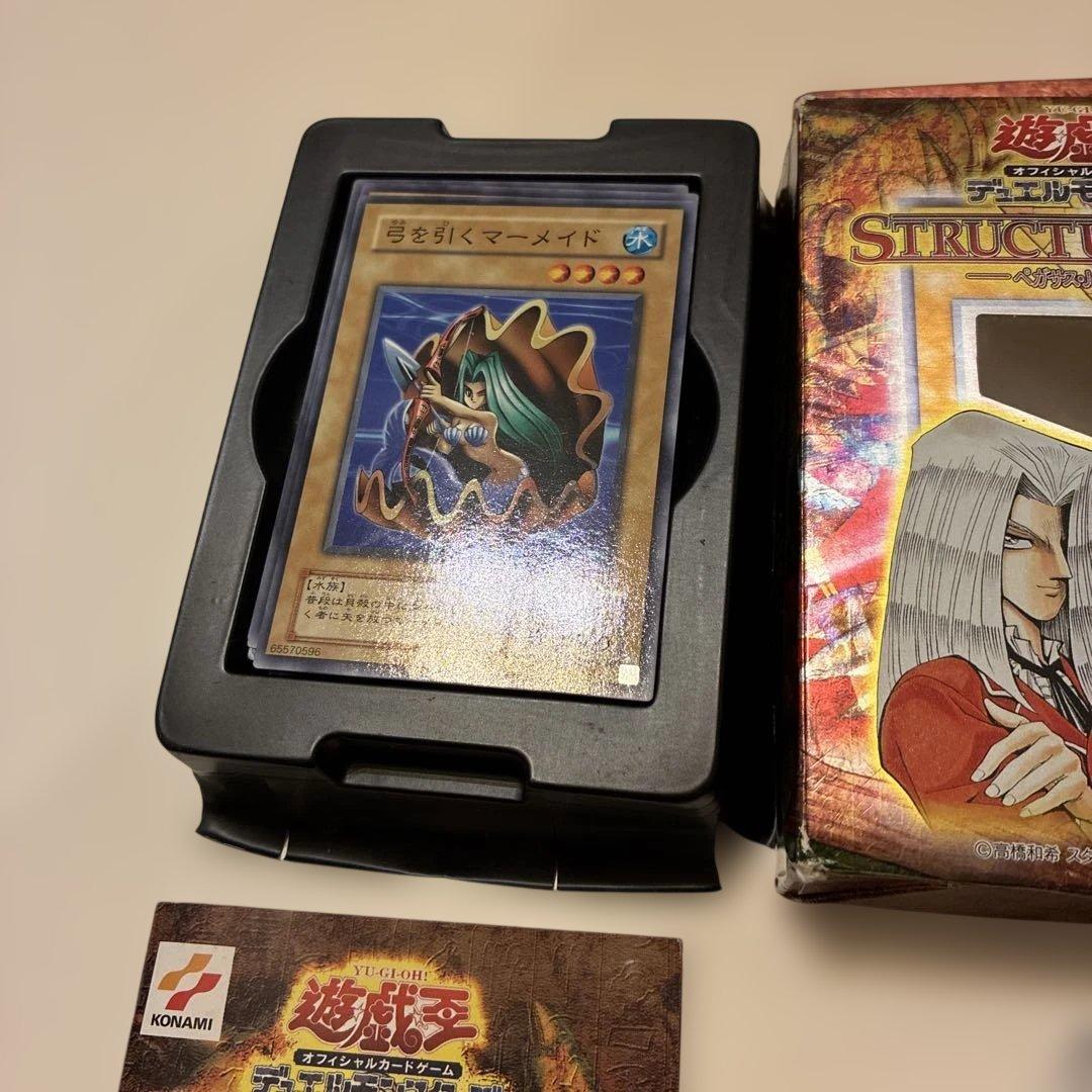 遊戯王　ストラクチャーデッキ　ペガサス・J・クロフォード編