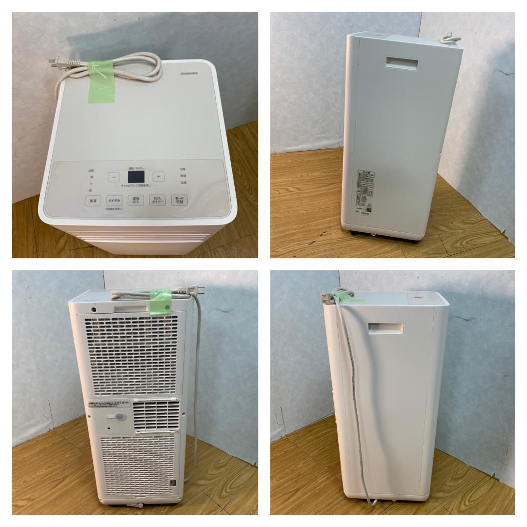 K☆002 アイリスオーヤマ ポータブルクーラー IPA-2325S 高年式