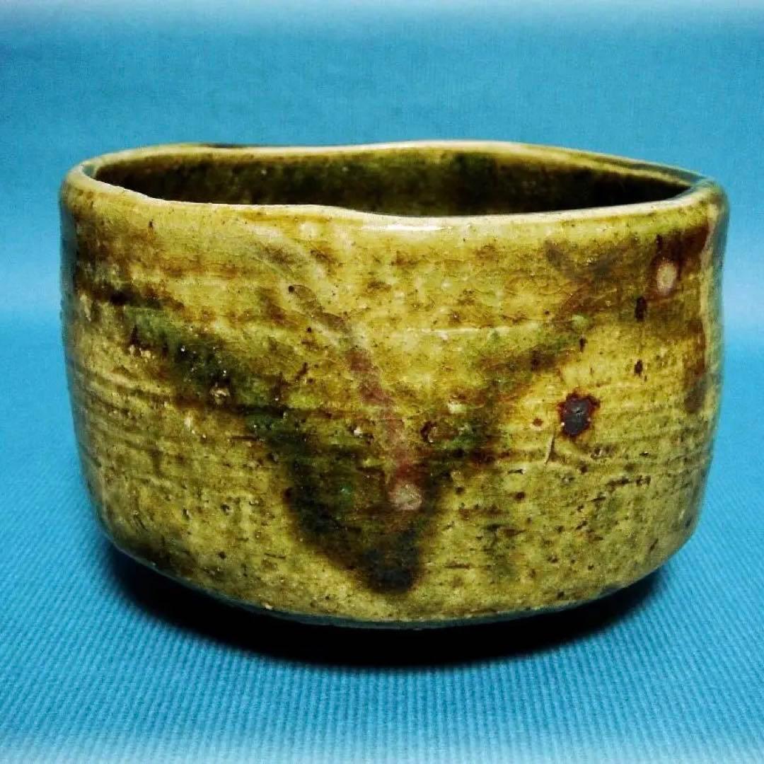 464『織部焼 吊り柿 茶碗』 /骨董品 古美術 古玩 アンティーク