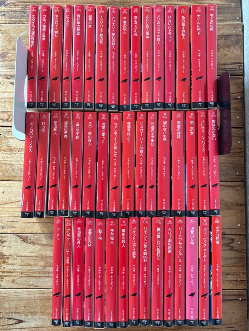 アガサ・クリスティー　47冊セット アガサ・クリスティー没後50年】2026年はアガサ・クリスティー記念