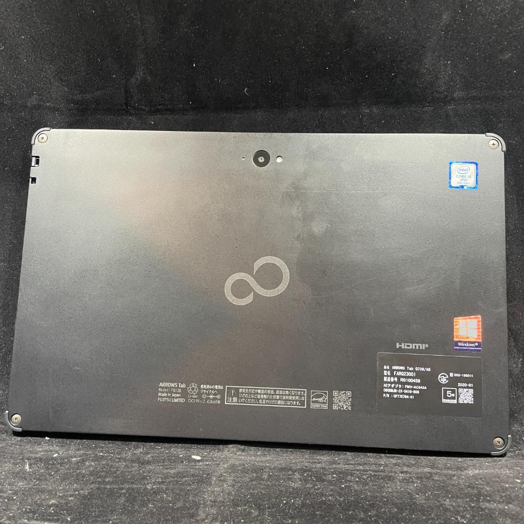 2 美品 ARROWS Tab Q739/AB 第8世代i5 高速SSD 256GB