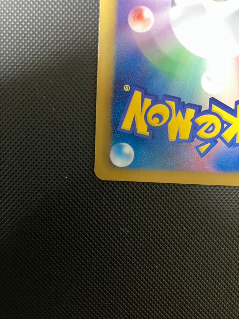 クレセリアEX SR BW6 060/059 ポケモンカード