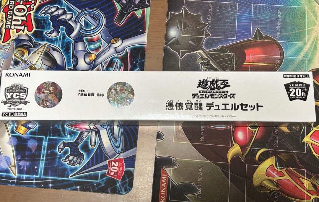 憑依覚醒デュエルセット 3つセット 遊戯王 憑依覚醒 デュエルセット