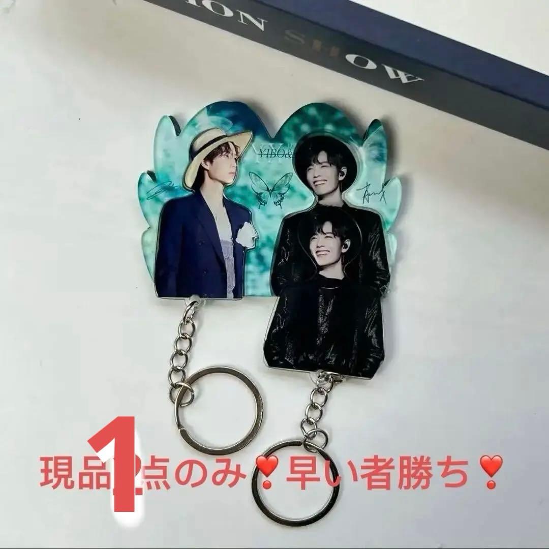 値下げ】TXT PPULBATU プルバトゥ キーリング トレカ付き TXT PPULBATU