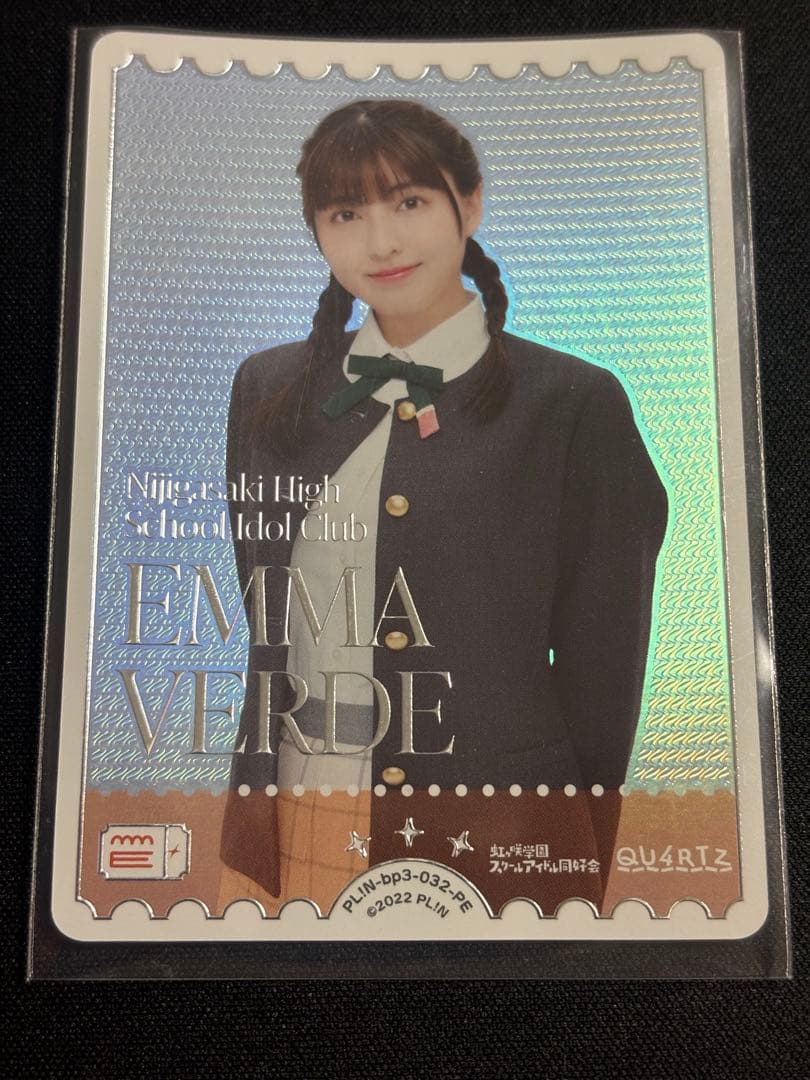 ラブライブカードゲーム エマ・ヴェルデ 推し活パック SECE、SEC