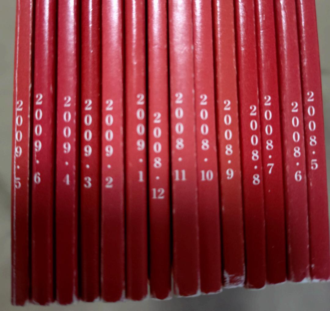 大東書道 複数冊 書道研究所