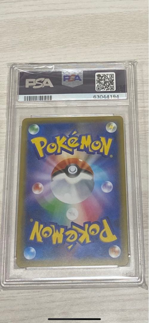 ソニア　SR psa10