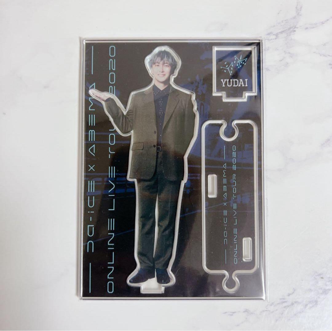 Da-iCE 大野雄大 アクリルスタンド - メルカリ