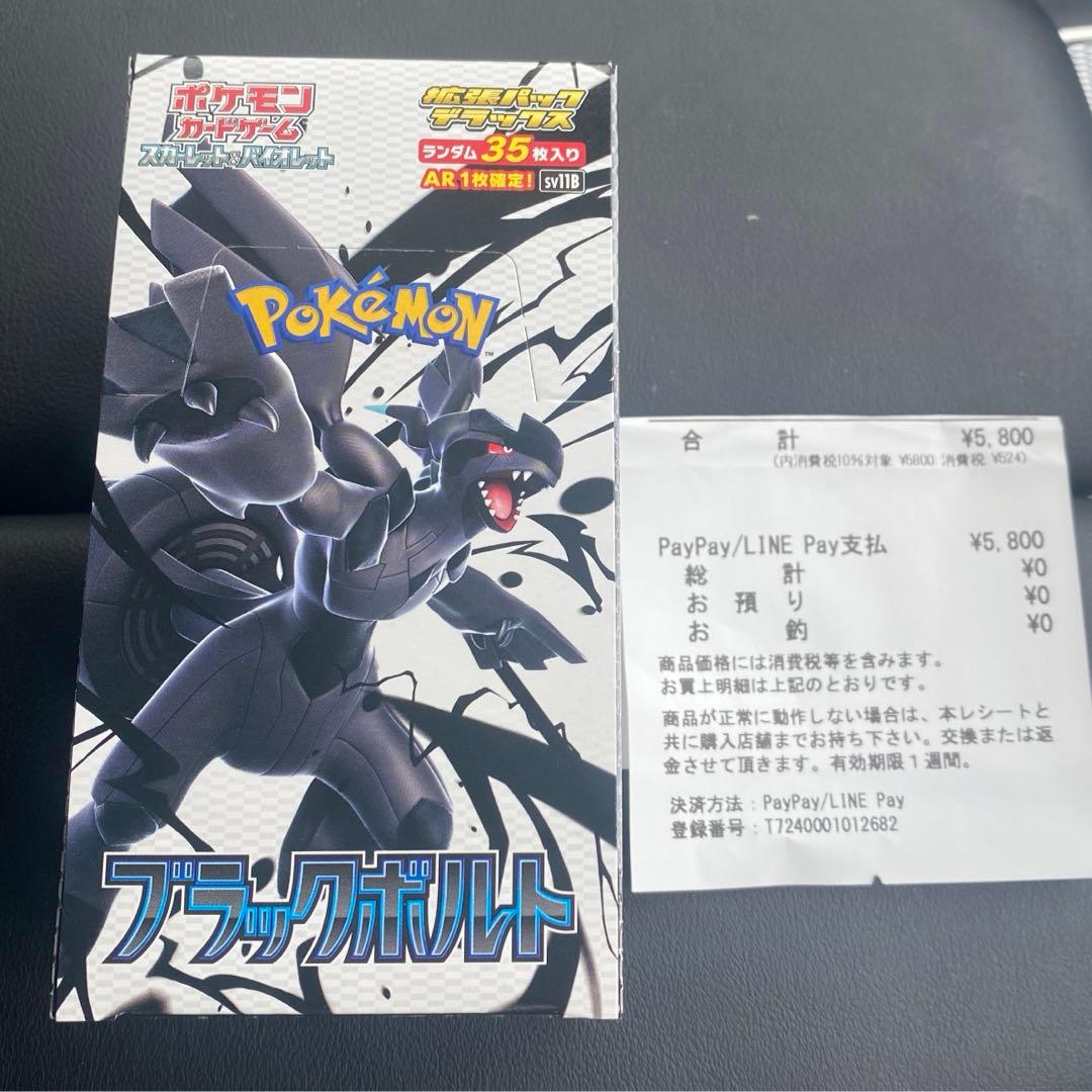 ヴァイスシュヴァルツ WGP2018 ウィナープレイマット 上位賞 優勝