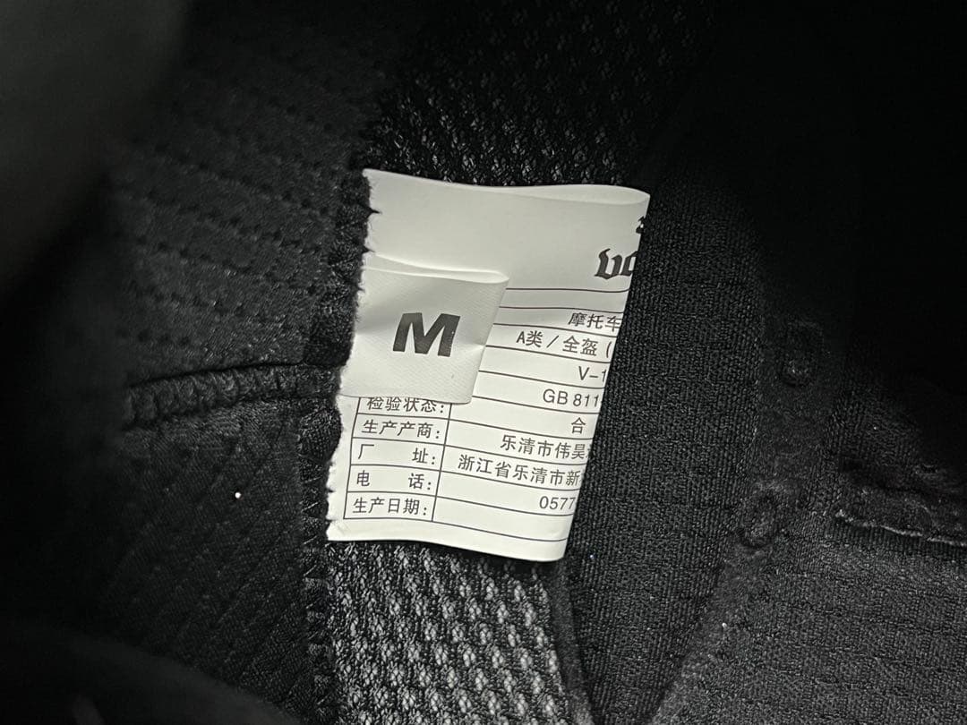 【極美品】Voss フルフェイス ヘルメット　レッド　専用ゴーグル付き