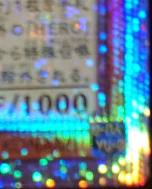 遊戯王　M・HERO　ファーネス　プリズマ　5つ目