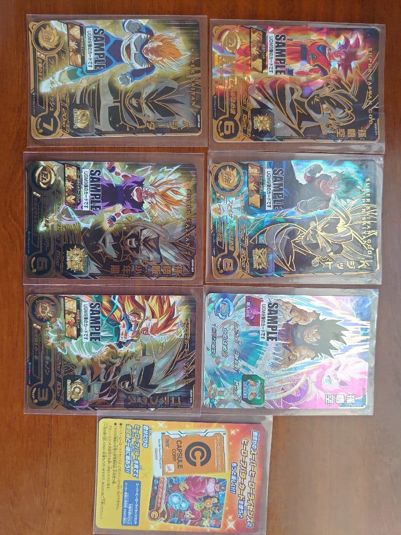 スーパードラゴンボールヒーローズ サンプルカードセットＵＧM9弾