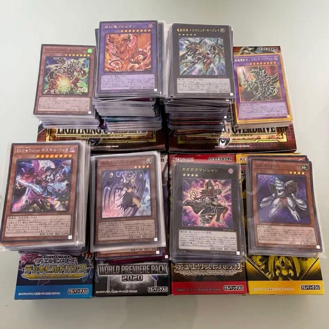 エ*グ様 遊戯王OCG デュエルモンスターズ 引退品 まとめ売り