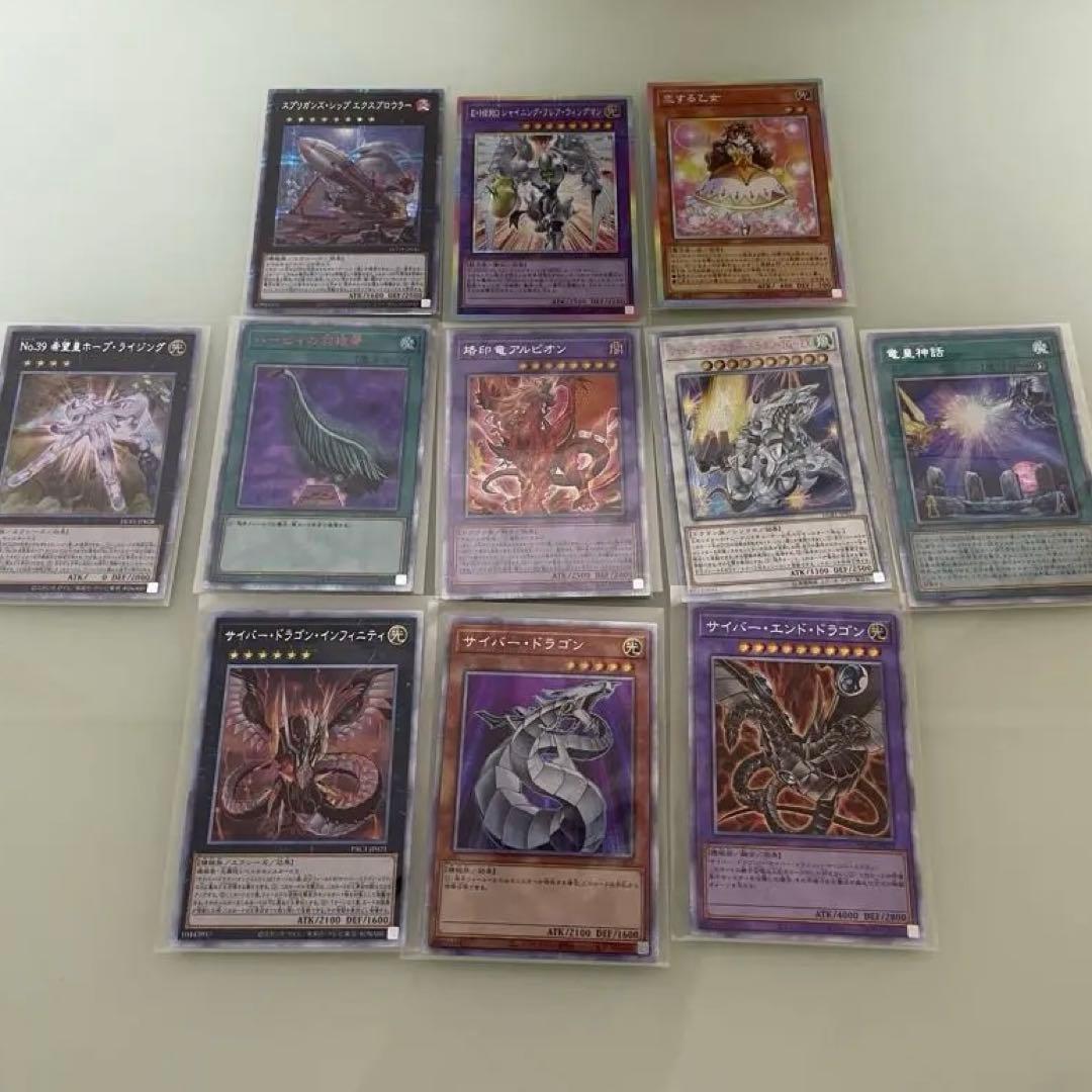 エ*グ様 遊戯王OCG デュエルモンスターズ 引退品 まとめ売り