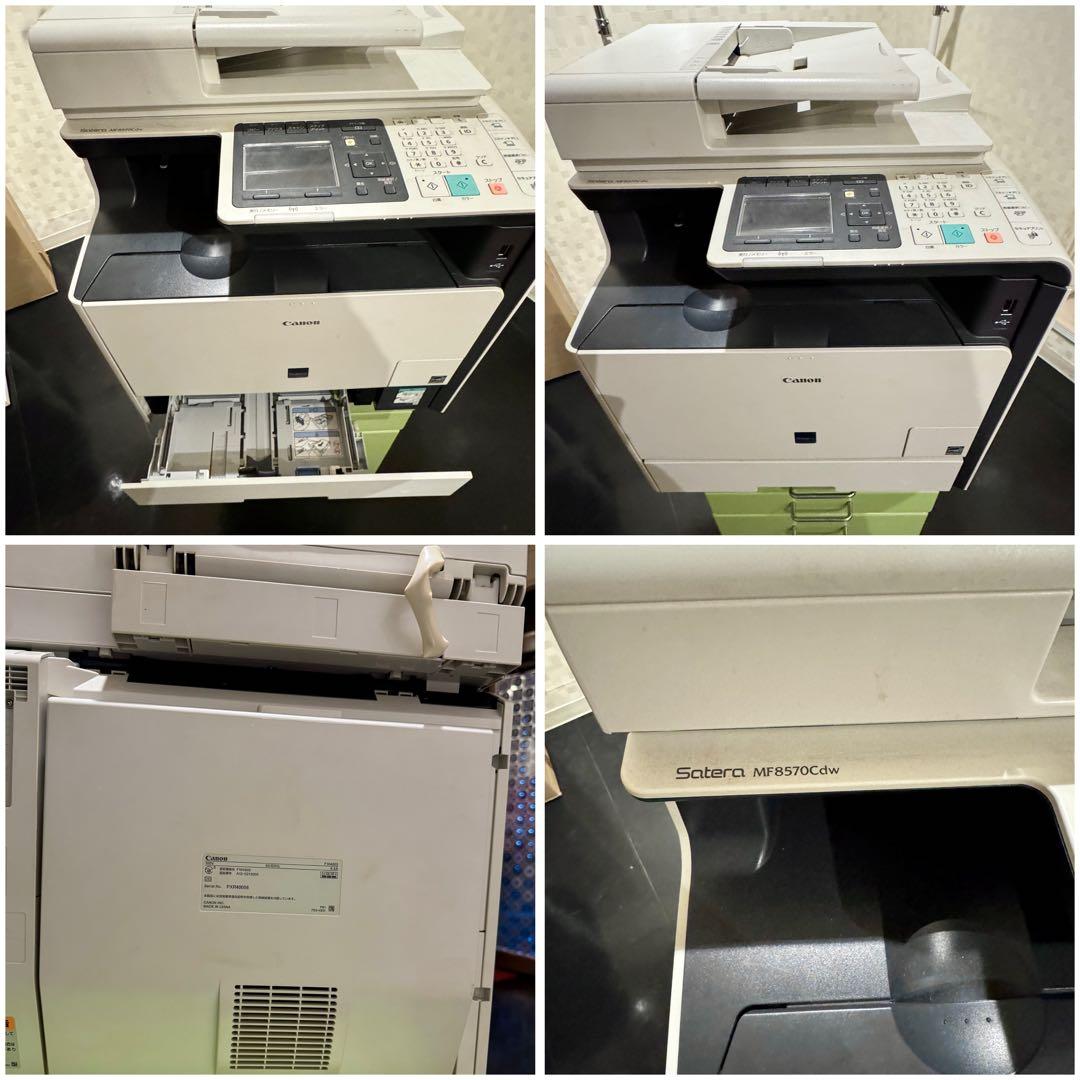 Canon キャノン Sateraカラーレーザ複合機 #NASTY5