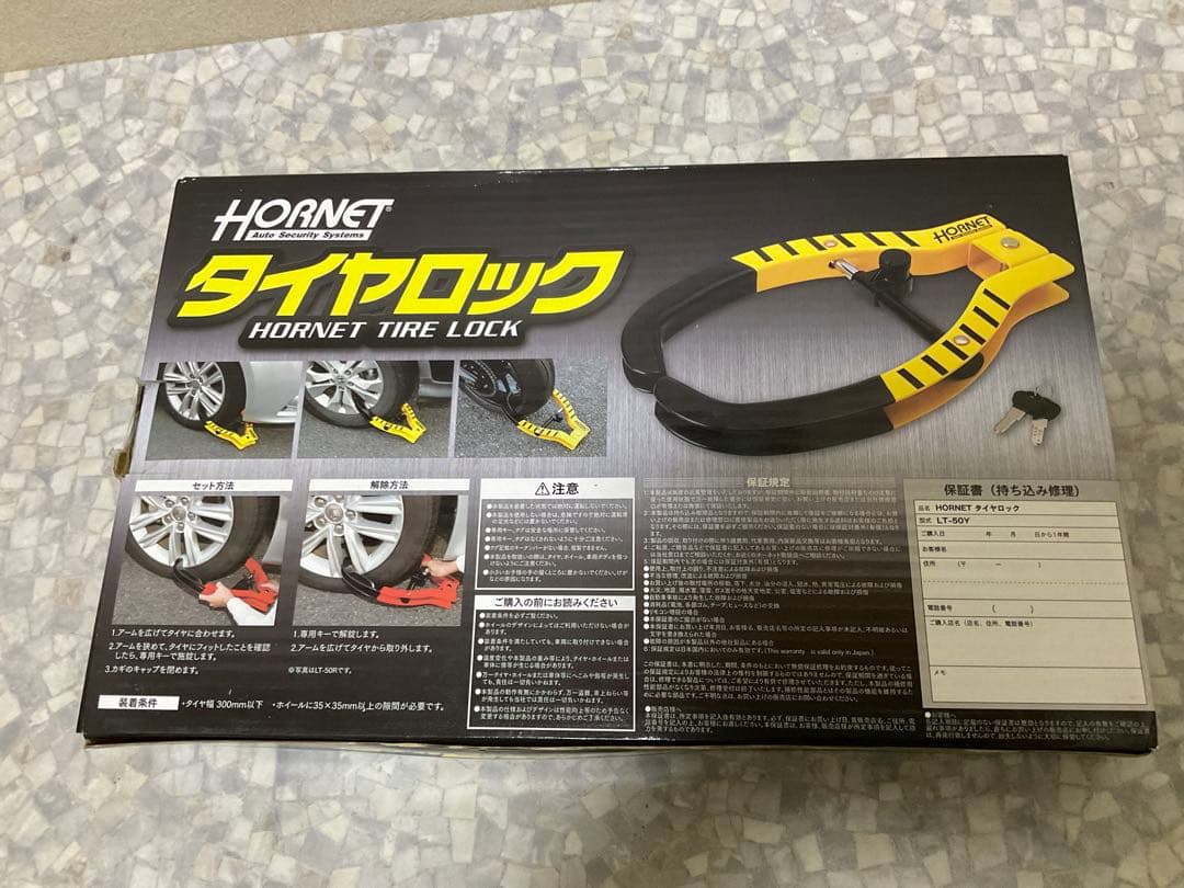 新品未使用品HORNET タイヤロック 鍵付き 防犯ステッカー付き